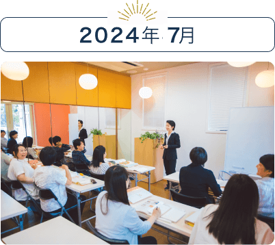 2024年4月